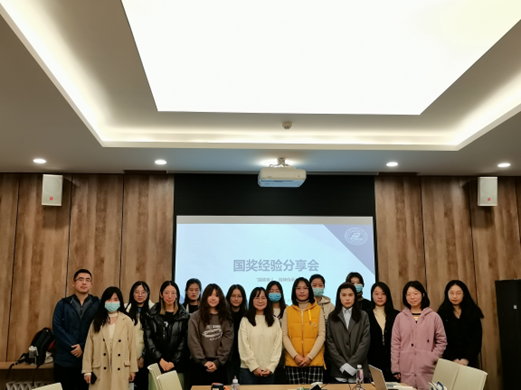 第十三届研究生学术道德月暨英国上市公司官网365“国奖育人，精神传承”活动顺利举行
