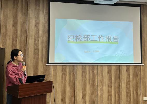 会议第六项:各部门负责人发言 3