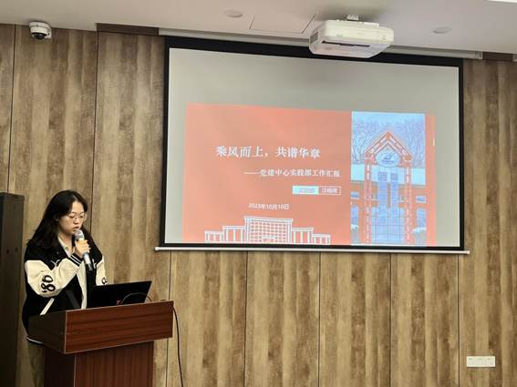 会议第六项:各部门负责人发言
