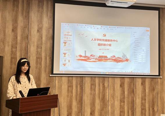 会议第六项:各部门负责人发言 4