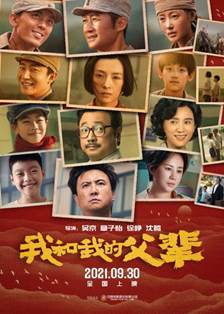 QQ图片20211012195440